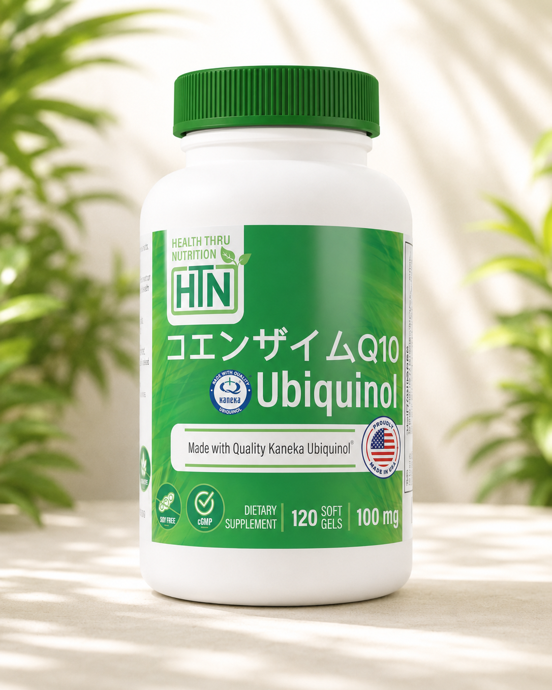 ユビキノール 商品画像